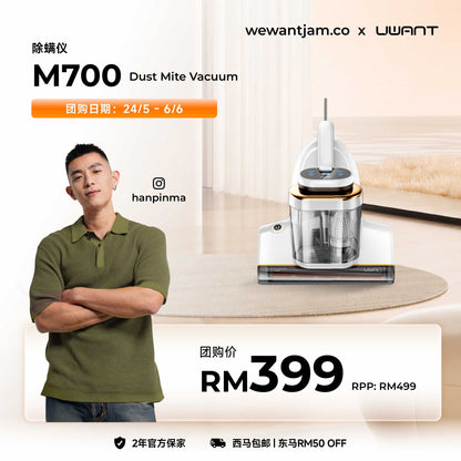 [Hanpin 限时团购 | 24 May - 6 June] UWANT M700 Dust Mite Vacuum Uwant MY