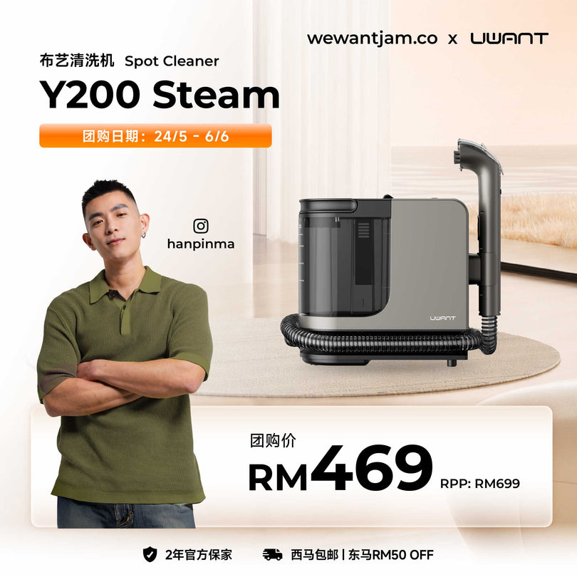[Hanpin 限时团购 | 24 May - 6 June] UWANT Y200s Fabric Steam Cleaner Uwant MY