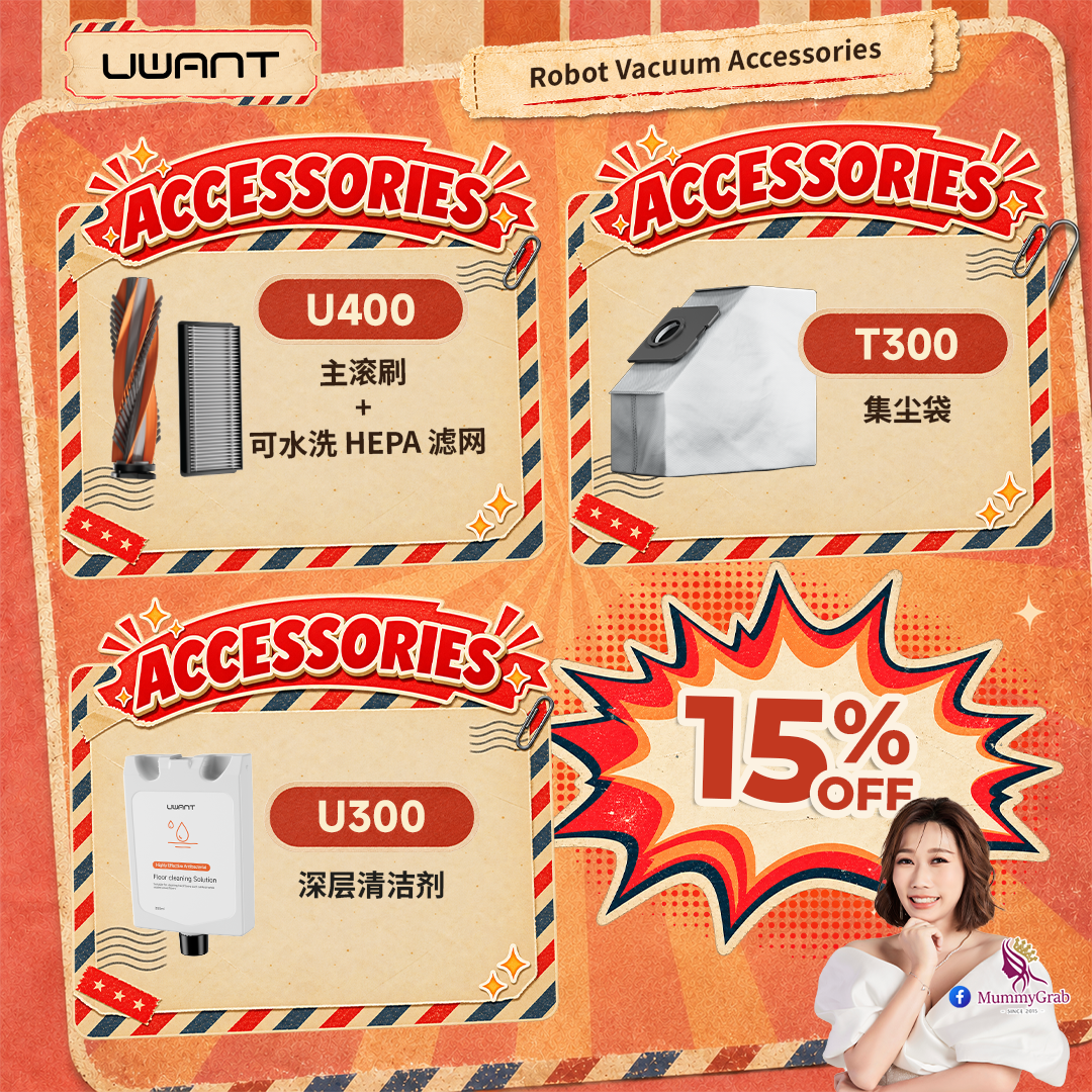 [MUMMYGRAB x UWANT 限时团购 | 22 Sep - 7 Oct] UWANT ROBOT VACUUM ACCESSOIRS Uwant MY