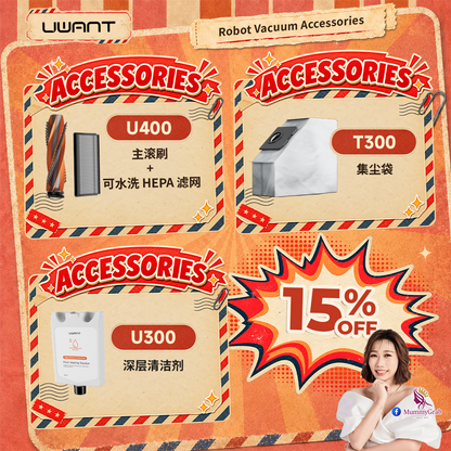 [MUMMYGRAB x UWANT 限时团购 | 22 Sep - 7 Oct] UWANT ROBOT VACUUM ACCESSOIRS Uwant MY