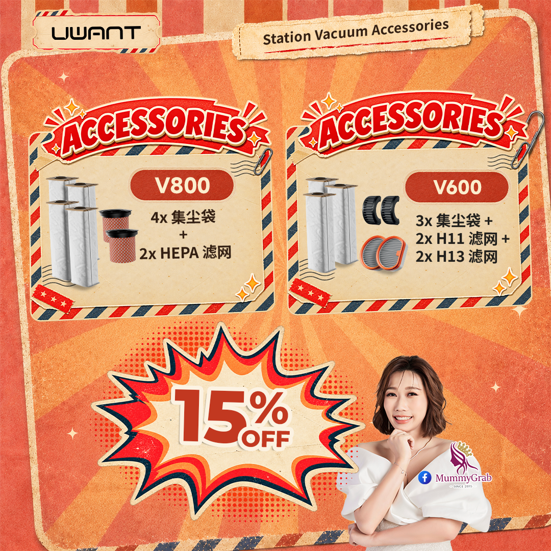 [MUMMYGRAB x UWANT 限时团购 | 22 Sep - 7 Oct] UWANT Stick Vacuum Accessories Uwant MY