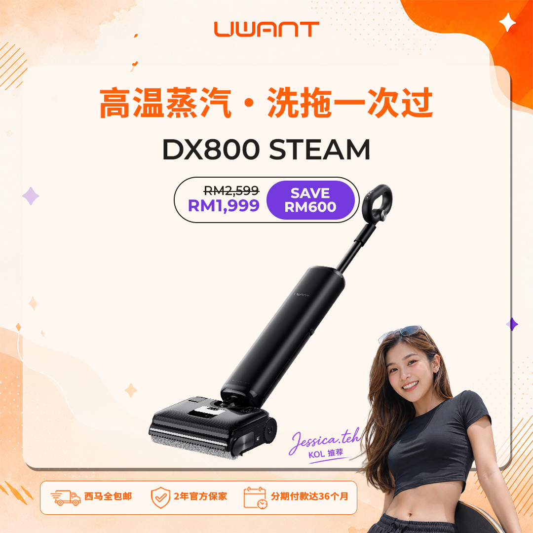 【Jessica Teh X UWANT 团购】UWANT DX800 Steam Wet Dry Vacuum Uwant MY