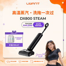 【Jessica Teh X UWANT 团购】UWANT DX800 Steam Wet Dry Vacuum Uwant MY