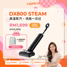 【Jessica Teh X UWANT 团购】UWANT DX800 Steam Wet Dry Vacuum Uwant MY