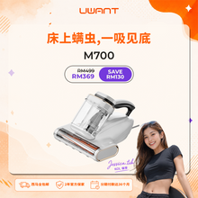 【Jessica Teh X UWANT 团购】 UWANT M700 Dust Mite Vacuum Uwant MY