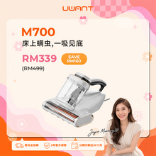 【Joyce Mummy X UWANT 团购】 UWANT M700 Dust Mite Vacuum Uwant MY