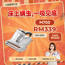 [MUMMYGRAB x UWANT 限时团购 | 22 Sep - 7 Oct] UWANT M700 Dust Mite Vacuum Uwant MY