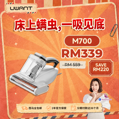 [MUMMYGRAB x UWANT 限时团购 | 22 Sep - 7 Oct] UWANT M700 Dust Mite Vacuum Uwant MY
