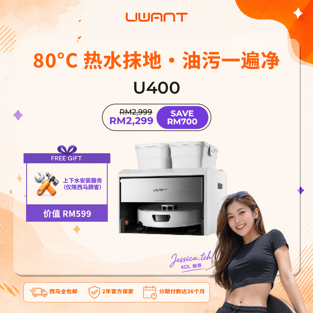 【Jessica Teh X UWANT 团购】UWANT U400 Smart Robot Vacuum Uwant MY