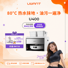 【Jessica Teh X UWANT 团购】UWANT U400 Smart Robot Vacuum Uwant MY