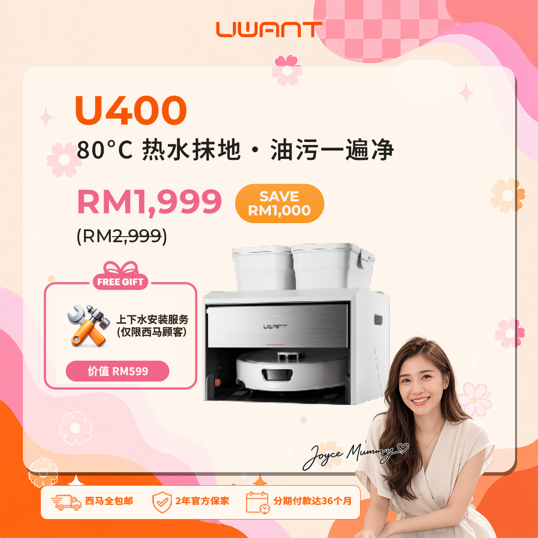 【Joyce Mummy X UWANT 团购】UWANT U400 Smart Robot Vacuum Uwant MY