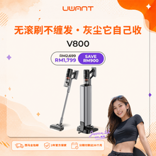 【Jessica Teh X UWANT 团购】UWANT V800 Cordless Station Vacuum Cleaner Uwant MY