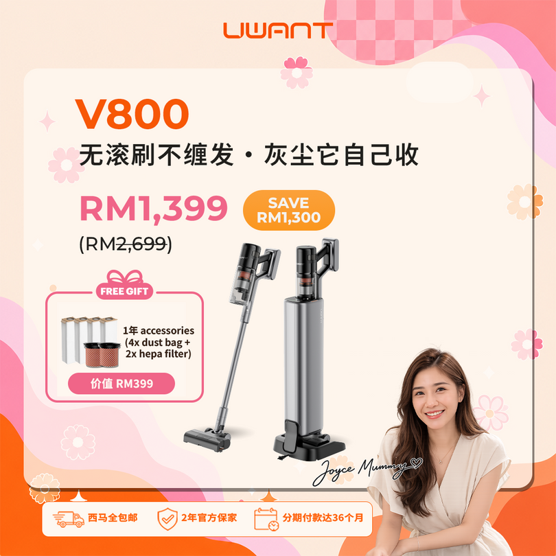 【Joyce Mummy X UWANT 团购】UWANT V800 Cordless Station Vacuum Cleaner Uwant MY