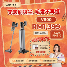 [MUMMYGRAB x UWANT 限时团购 | 22 Sep - 7 Oct] UWANT V800 Cordless Station Vacuum Cleaner Uwant MY
